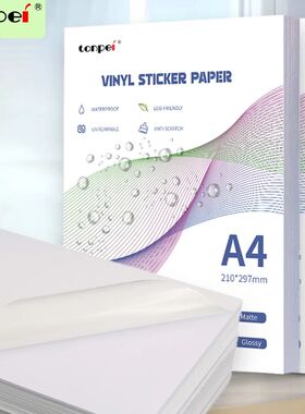 A4 Self-adhesive Vinly Sticker Paper Waterproof Tear-off Res