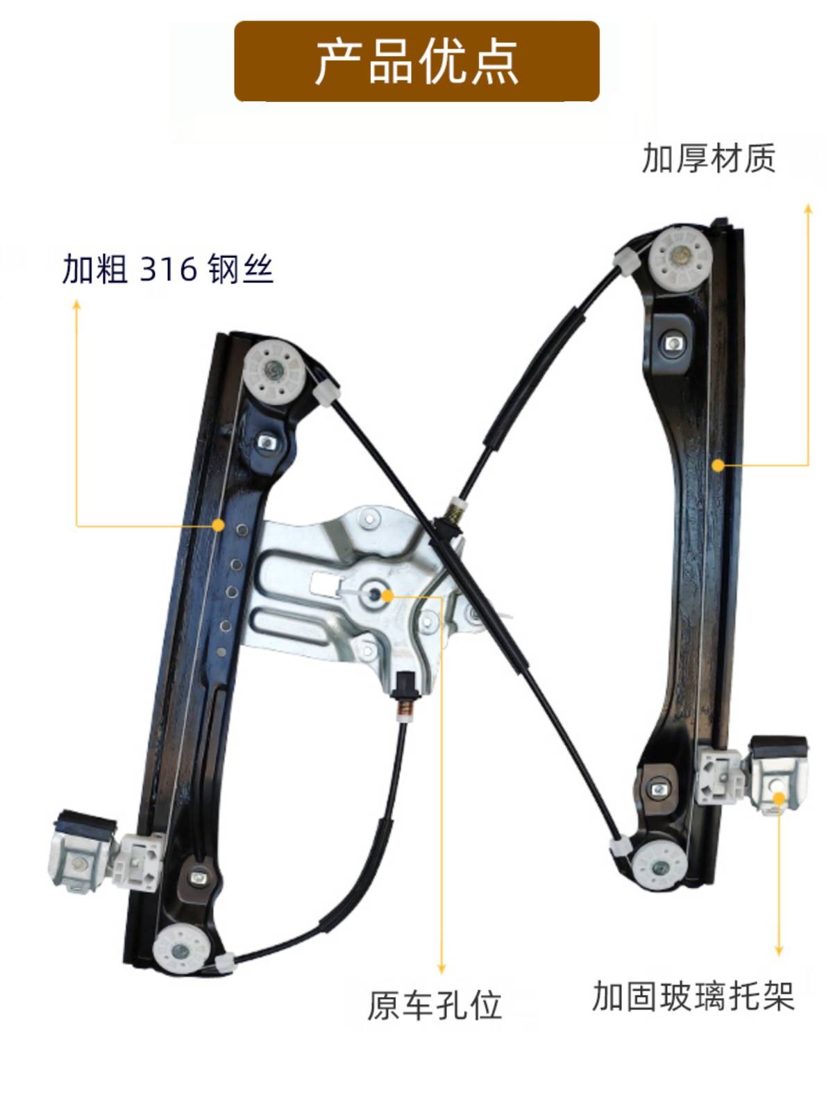 适用适配雪佛兰科鲁兹电动玻璃升降器总成左前门车窗升降电机支架