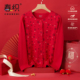 春织本命年秋衣女纯棉加厚开衫 大红色内衣中老年妈妈保暖上衣全棉