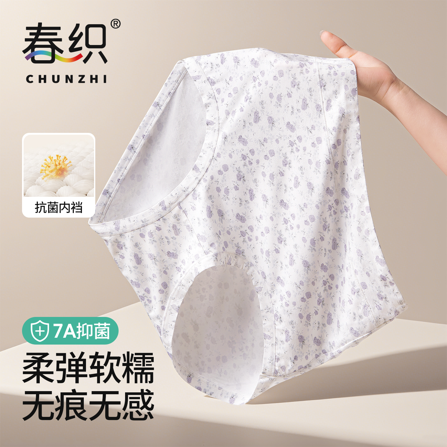妈妈内裤女高腰弹力抗菌裆大码