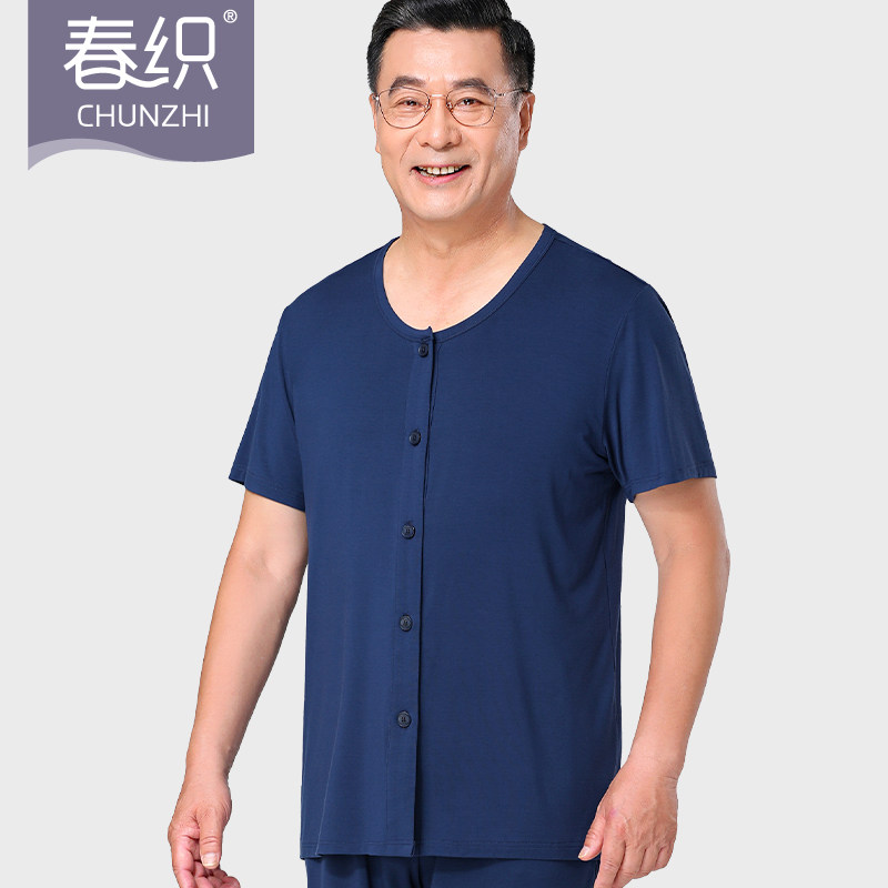 春织爸爸莫代尔男t恤对襟开衫短袖上衣中老年男士汗衫背心爷爷