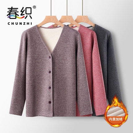 春织妈妈保暖内衣女加绒中老年开衫秋衣可外穿冬季防风加厚男上衣