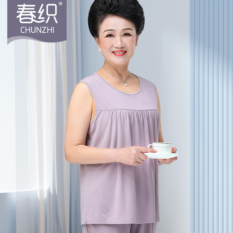 春织莫代尔妈妈汗衫女中老年背心内衣宽松凉感老人夏季薄短袖上衣