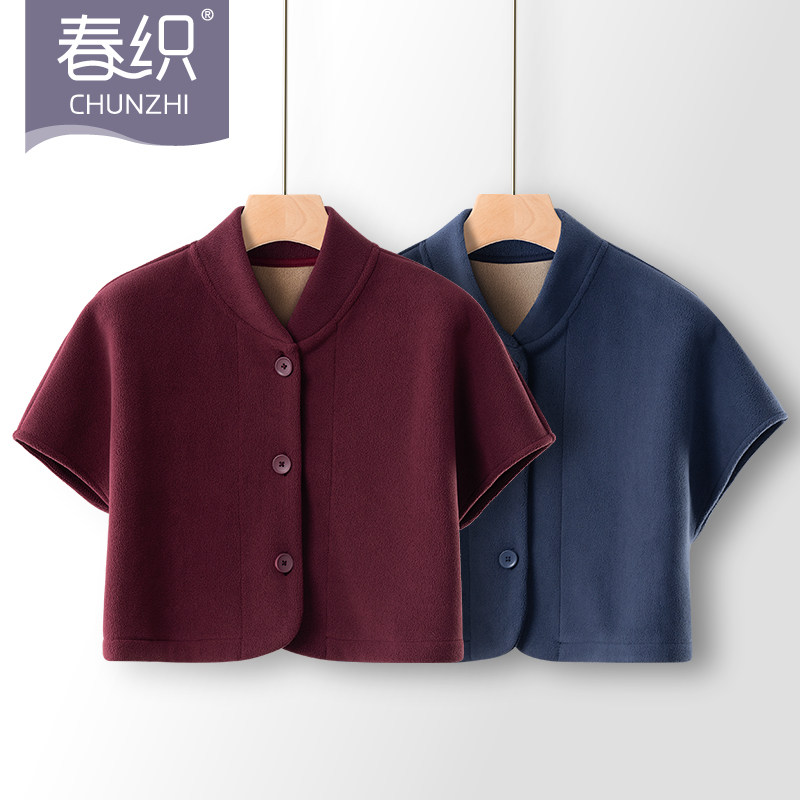 春织中老年人护肩颈椎坎肩睡觉女士加绒加厚保暖肩周防寒护背男