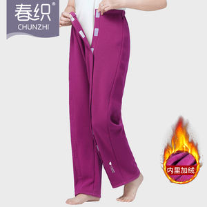 春织易穿脱护理睡裤保暖加绒加厚两侧全开魔术贴长裤老人卧床术后