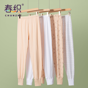 纯棉女线裤 保暖裤 中老年老太太棉毛裤 薄款 男 老式 春织老年人秋裤