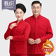 内衣加绒加厚 老人开衫 春织本命年大红色保暖套装 女中老年秋衣秋裤
