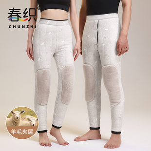冬 高腰老人特厚打底裤 春织中老年羊毛棉裤 零下防寒加绒加厚保暖裤