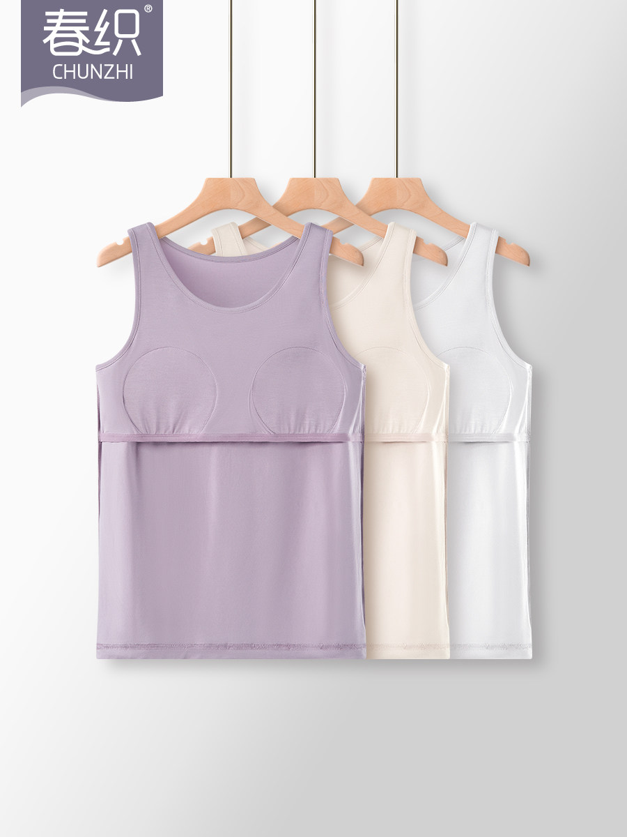 春季编织莫代尔女士背心夏季底吊带裤胸罩一体汗衫中老年母亲贴身