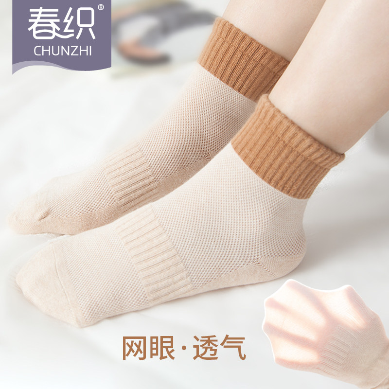 春织中老年女袜棉质妈妈四季春秋宽松棉袜休闲睡觉保暖袜子短袜