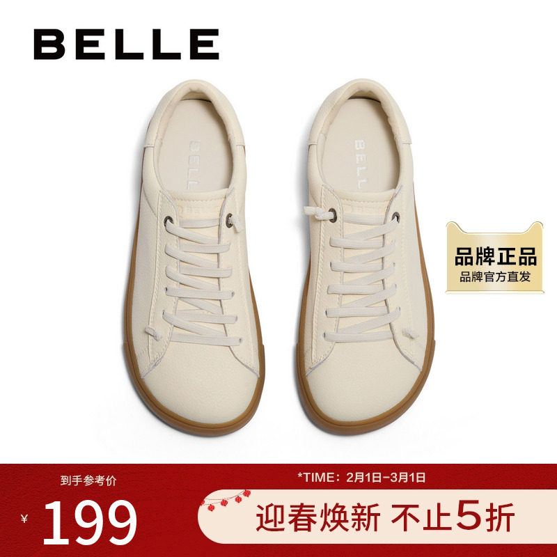 百丽女鞋休闲鞋新款运动鞋厚底板鞋软底小白鞋B4T1DCM4