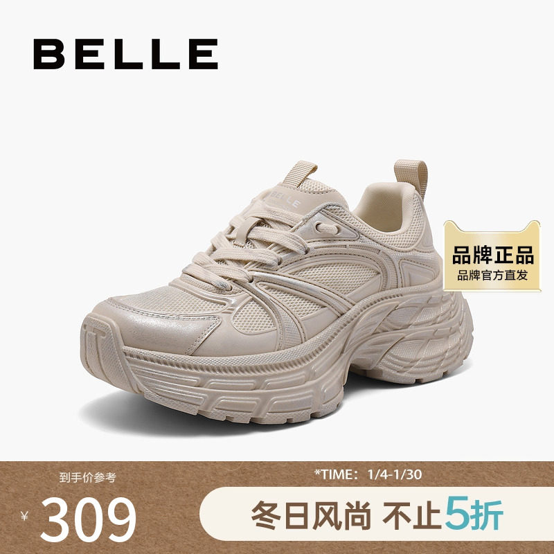 百丽鞋子复古榴莲轮胎老爹鞋女款新款厚底运动鞋休闲鞋B2242CM4