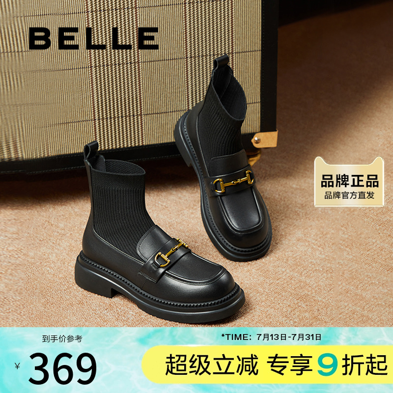 百丽女鞋子乐福鞋弹力袜靴新款冬季袜子鞋短筒靴子B2123DD4