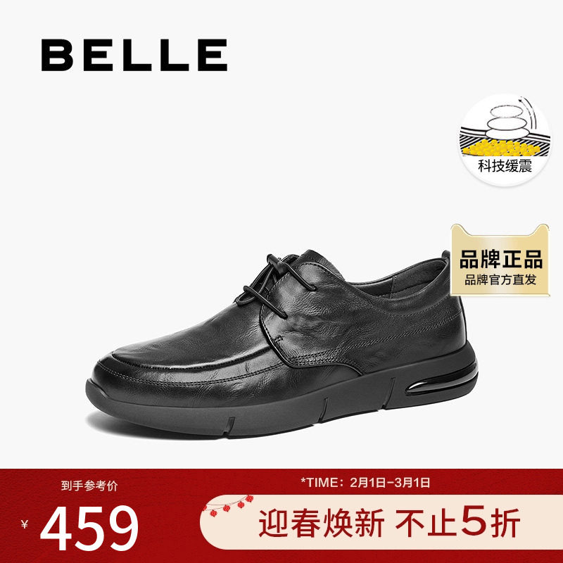 百丽男鞋休闲商务皮鞋男2025春季新款通勤鞋子软底爸爸鞋8QE01AM5