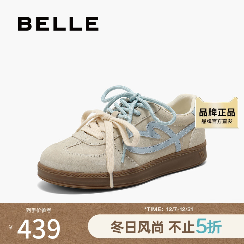 百丽撞色爱心德训鞋女2025秋新商场同款舒适薄底休闲板鞋E7L1DCM5