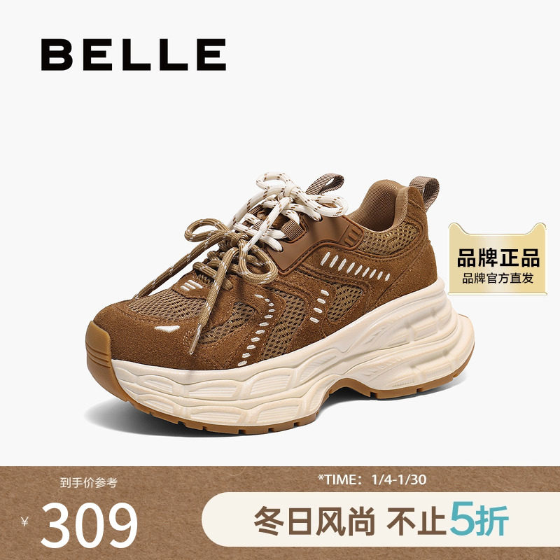 百丽女鞋子厚底黑色复古老爹鞋新款休闲运动鞋女款B2283CM4