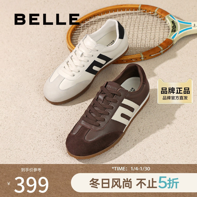 百丽男鞋休闲跑步运动鞋男2025春季新款慢跑德训鞋阿甘鞋8PW01AM5