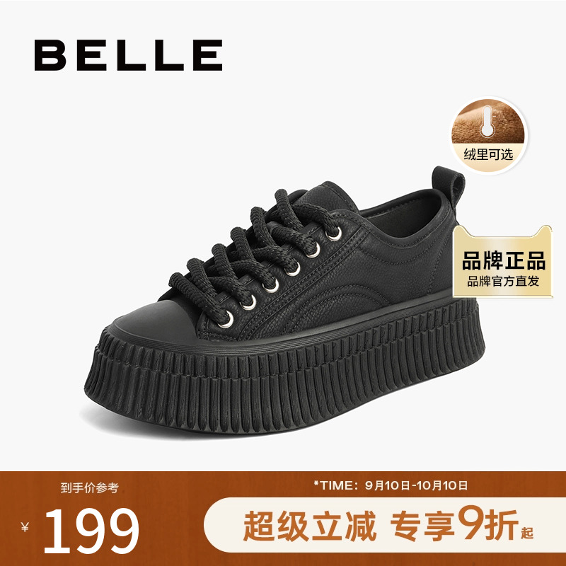 百丽底板女鞋百搭时尚