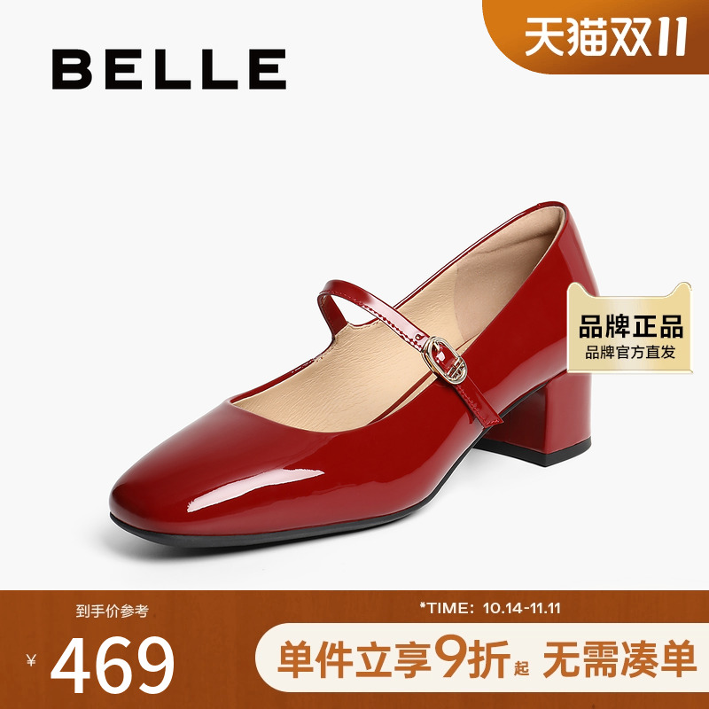 百丽复古玛丽珍鞋女2025春新商场同款真皮粗跟单鞋BR506AQ5