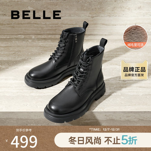 百丽户外潮搭休闲靴男20