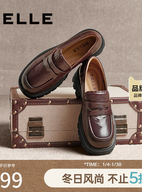 百丽欢乐奏乐福鞋女25新款黑色小皮鞋棕色厚底粗跟单鞋子D2P1DAA5
