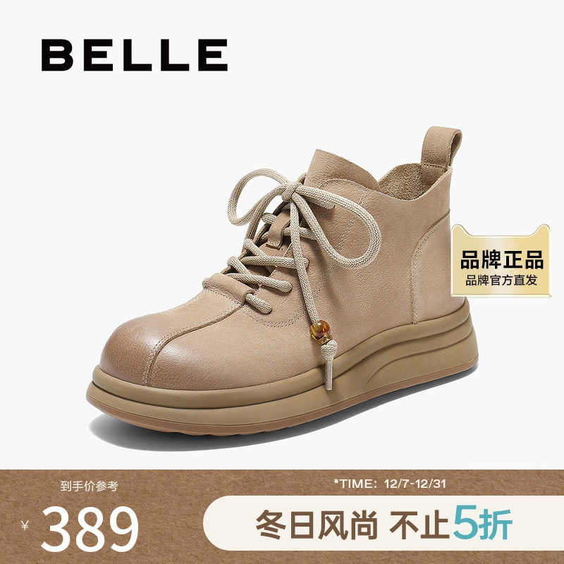 百丽复古可爱大头休闲靴女2025冬新商场同款真皮厚底短靴E5D2DDD5