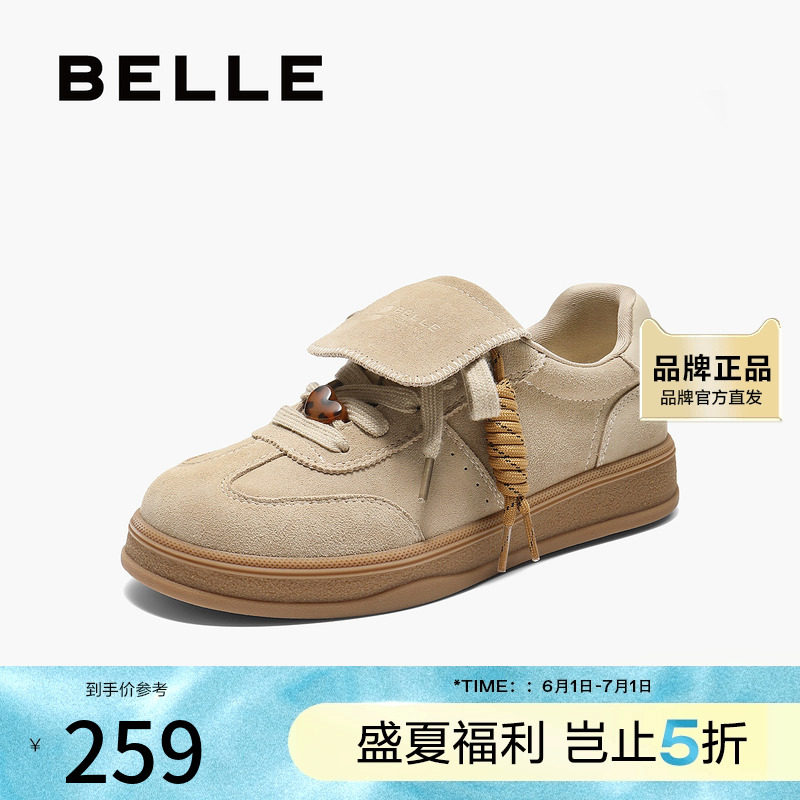 百丽时尚翻盖德训鞋女2025秋新商场同款编织辫子休闲板鞋E7M1DCM5