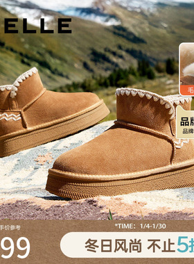 百丽小麻花厚底雪地靴新款加绒棉鞋保暖羊毛毛鞋短靴女D1U1DDD4