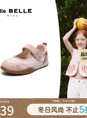 百丽撞色德训鞋女童2025秋新款商场同款魔术贴薄底休闲鞋80030C85