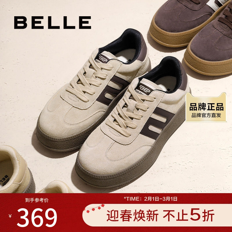 百丽板栗德训复古保暖德训鞋女春季新款女鞋运动鞋休闲鞋A6N1DAM4