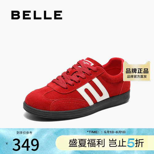 百丽学院风撞色跑道德训鞋女2025秋新商场同款薄底板鞋E2K1DCM5