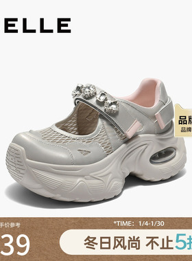 百丽厚底增高休闲玛丽鞋女2025夏新闪耀水钻网面休闲鞋B2740BQ5