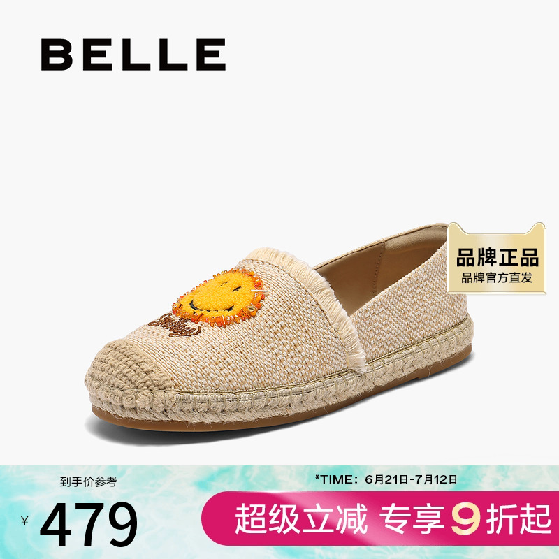 百丽SMEILEY联名渔夫鞋女2025夏新商场同款度假风单鞋3YS24BA5