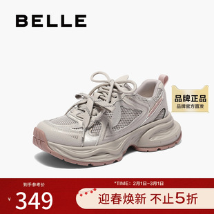 百丽小粉鲸厚底老爹鞋女鞋子春季新款双鞋带运动休闲鞋D7A1DAM5