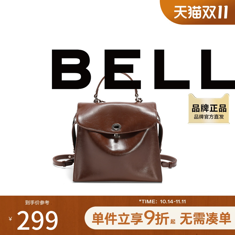 百丽包包女2025春学院风流行爆款挂耳单肩多背法双肩包9872KAX5