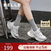 百丽女鞋 子B2049CM4 运动休闲鞋 子银色厚底小果冻银色老爹鞋 新款
