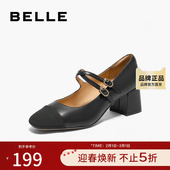 百丽女鞋 女B5P1DCQ4 小香风玛丽珍鞋 子粗高跟通勤黑色浅口单鞋 新款