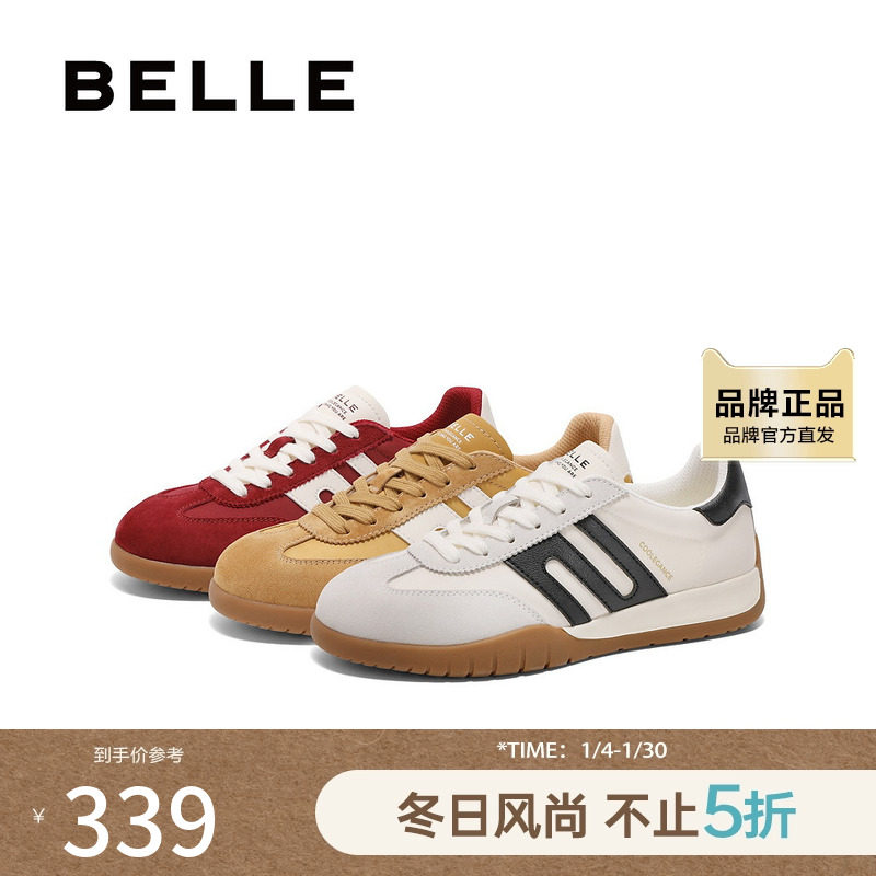 百丽跑道复古德训阿甘鞋女款春新款女鞋子运动休闲板鞋D3Y1DAM5预