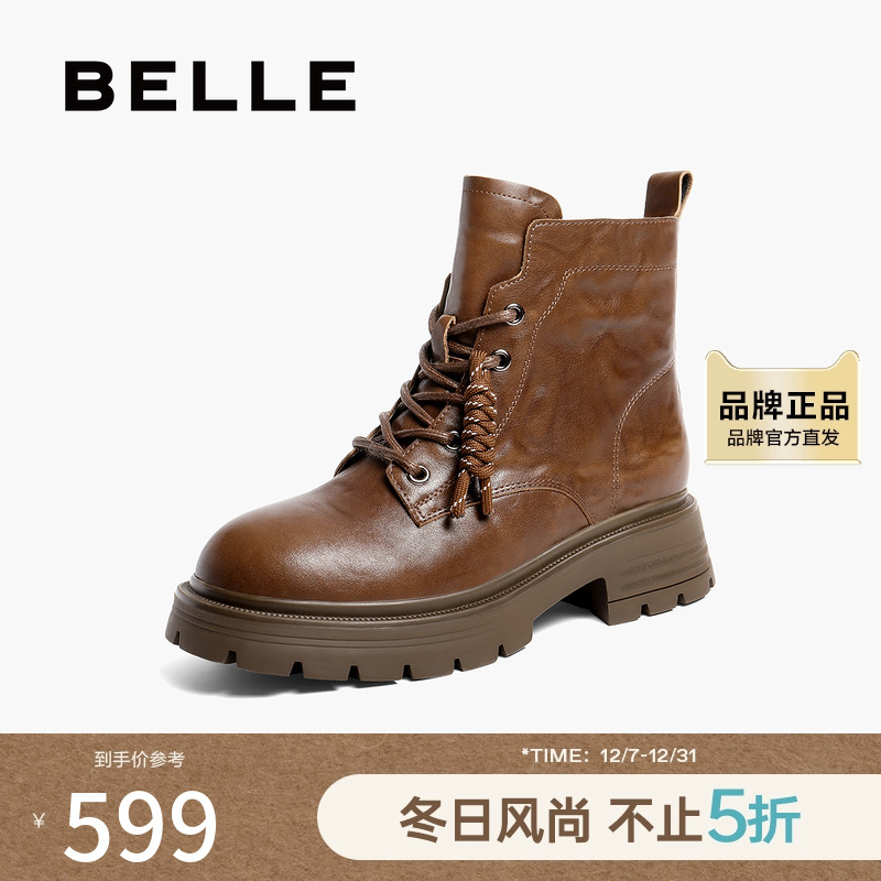 百丽复古质感抓皱面马丁靴女2025冬新商场同款真皮短靴E4W1DDD5