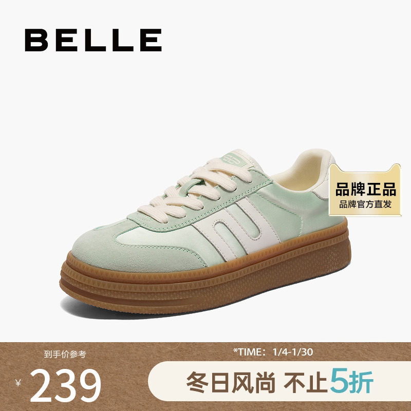 百丽女鞋子厚底运动鞋新款阿甘鞋休闲鞋板鞋复古德训鞋B4Q1DCM4