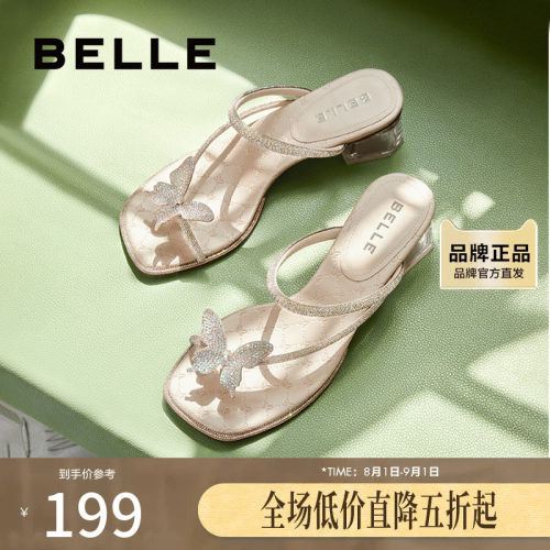 百丽小福蝶蝴蝶结外穿凉