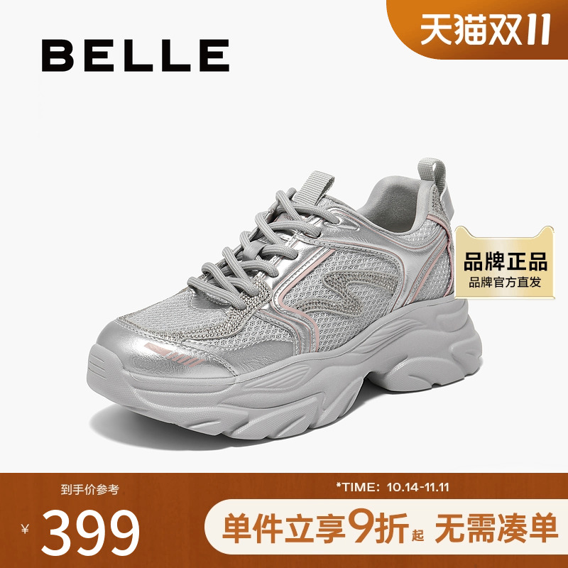 百丽舒适透气网老爹鞋女2025春新商场同款厚底增高休闲鞋D7U1DBM5