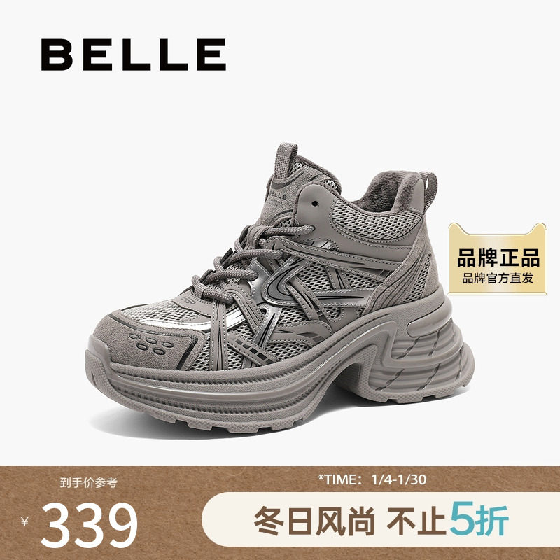 百丽女鞋子冬季新款高帮运动休闲鞋厚底银河老爹鞋女款B2318DM4