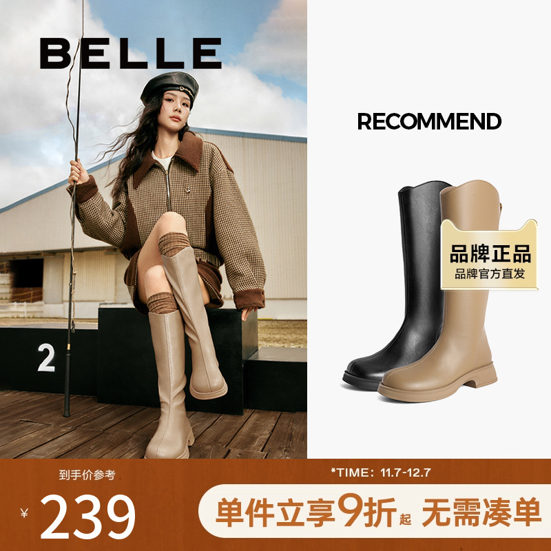 显瘦骑士靴显瘦靴子百丽