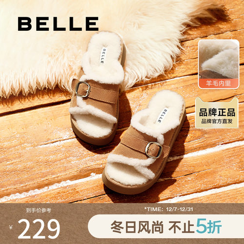 百丽女鞋子毛毛棉鞋新款