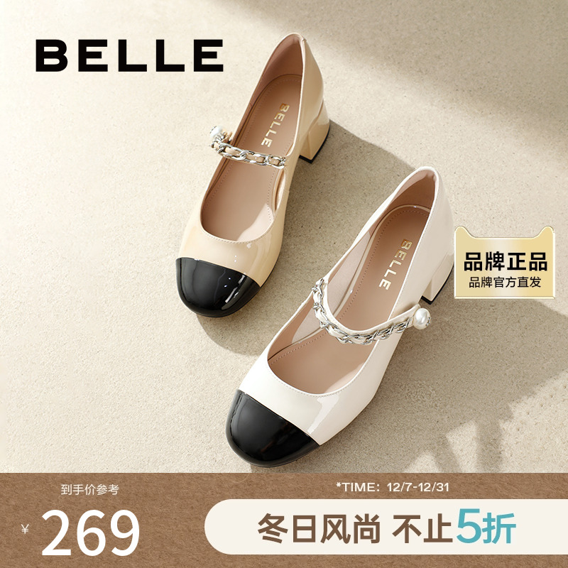 舒适玛丽珍鞋日常通勤