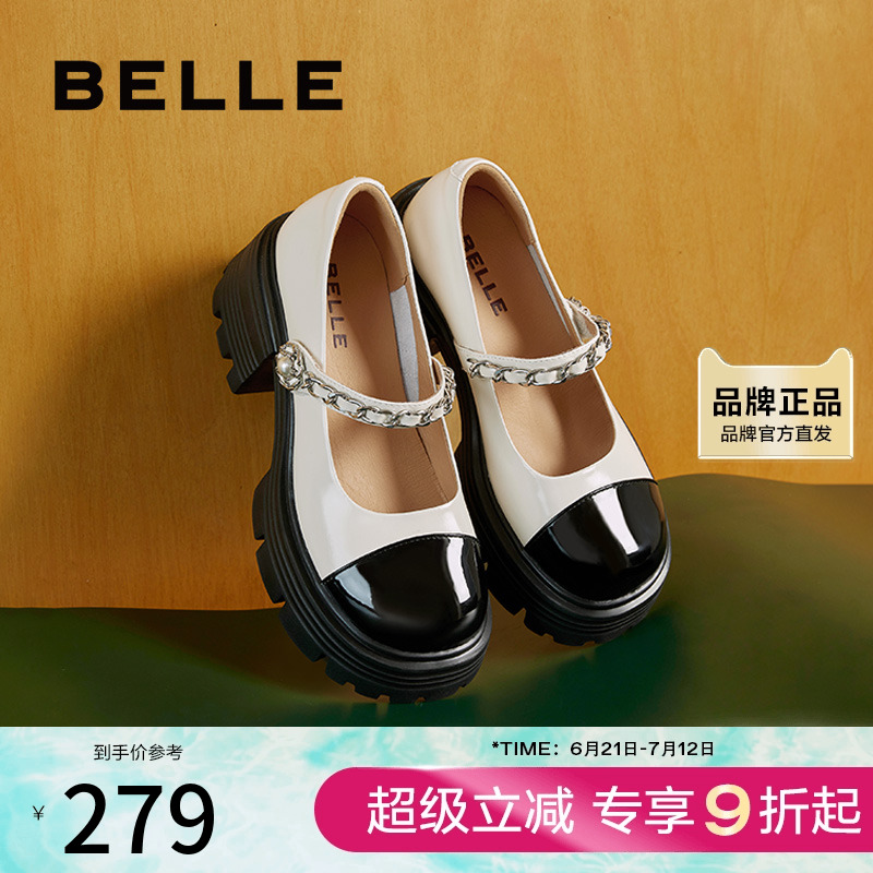 百丽女鞋子秋季新款学院
