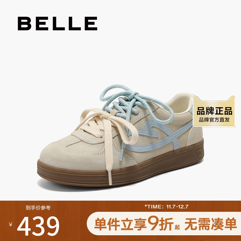 百丽撞色爱心德训鞋女2025秋新商场同款舒适薄底休闲板鞋E7L1DCM5