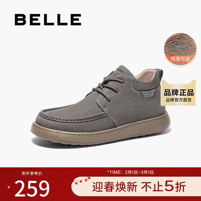 百丽男鞋高帮休闲工装鞋男冬新款牛皮革厚底短靴加绒A1846DD4