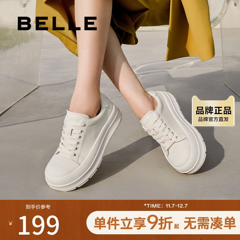 百丽女鞋厚底增高小白鞋